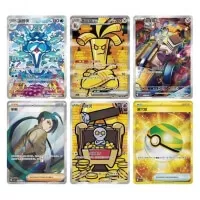 Pokémon Bonus Round Slim Booster CSV4C - Chinese