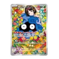 Pokémon Start Deck 100 Battle Collection - Japanese