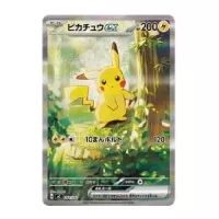 Pokémon Start Deck 100 Battle Collection - Japanese