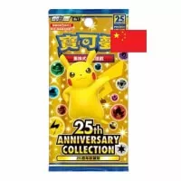 Pokémon 25th Anniversary Booster Box - Chinese