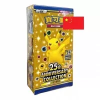 Pokémon 25th Anniversary Booster Box - Chinese