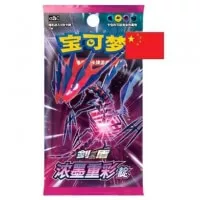 Pokémon Sword &amp; Shield Vivid Portrayals Indigo Booster - Chinese