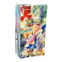 Pokémon Blade Awakening Jumbo Booster Box CSV7C - chinese