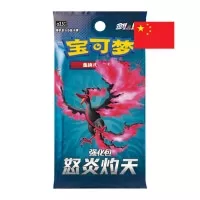 Pokémon Scorching Skies Booster cs3.5C - Chinese