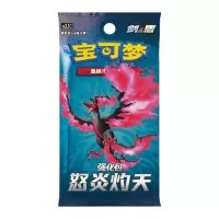 Pokémon Scorching Skies Booster cs3.5C - Chinese