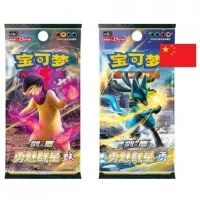 Pokémon Cards Charizard Gift Box - Chinese