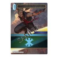 Final Fantasy TCG Dreamlike Oceans Set 28 Card