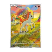 Pokémon Gem Pack Vol. 4 Card - Chinese