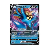 Pokemon Shadow of the Blue Sea Giratina Chinese Cards