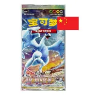 Pokemon Shadow of the Blue Sea Lugia Booster Pack Chinese