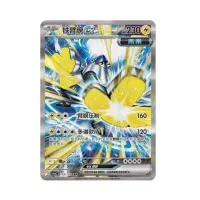 Pokemon True Mystery Chinese Cards