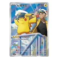 Pokémon Gem Pack Vol 5 Booster Box Chinese Card