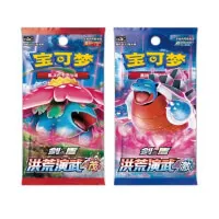 Pokemon Card Pikachu V-UNION Card Collection Box Chinese
