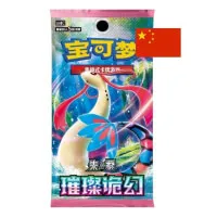 Pokémon Cards Brilliant Fantasy Slim Booster Pack Chinese