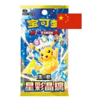Pokémon Cards Stellar Crystal CSV9C Slim Booster Pack Chinese
