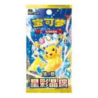 Pokémon Cards: Dragon Boat Gift Box 2026 – Chinese