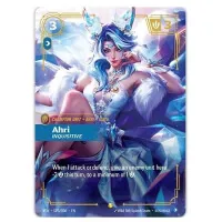 League of Legends: Riftbound Vendetta Cards