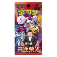 Pokémon First Partner 30th Anniversary Celebration Set Vol. 3 - Chinese
