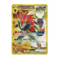 Chinese Pokémon Cards: Chasing Glory Together