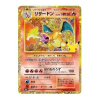 Japanese Pokémon 30th Celebration M6a Cards