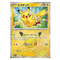 Japanese Pokémon 30th Celebration M6a Cards