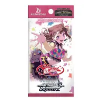 Weiß Schwarz - BanG Dream! 10th Anniversary! Premium Booster Box