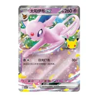 Chinese Pokémon 30th Celebration Espeon ex Deluxe Deck Set
