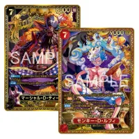 Japanese One Piece: The World's Strongest Warriors OP-17