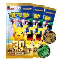 Chinese Pokémon 30th Anniversary Coin Set