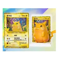Chinese Pokémon 30th Anniversary Celebration Dream Painting Pikachu Figure Set