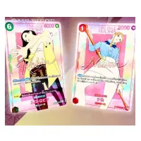 Japanese One Piece EB-05 Heroines Edition Vol. 2 Cards